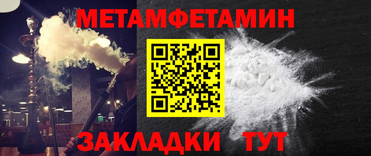 Amphetamine  Вход с VPN  Краснокаменск  АМФ Розовый  АМФЕТАМИН 