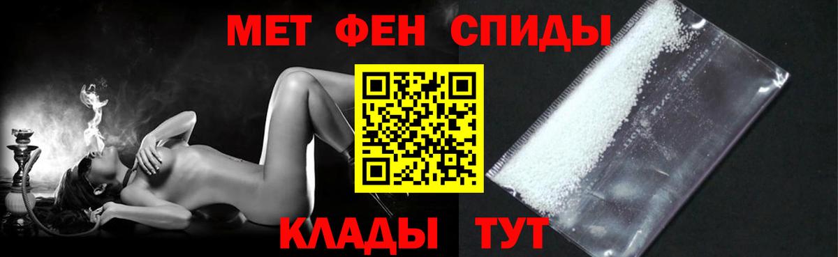 Amphetamine 97% Краснокаменск