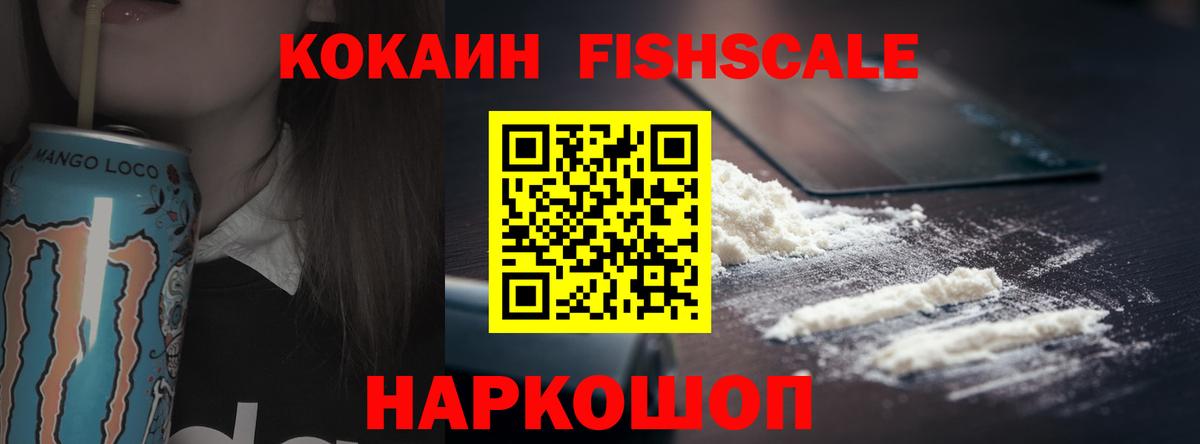 Кокаин Перу Краснокаменск