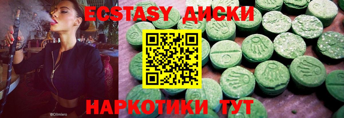Ecstasy Philipp Plein Краснокаменск