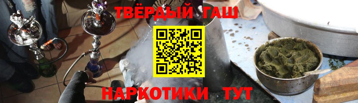 Гашиш Premium  Краснокаменск  ГАШИШ AMNESIA HAZE 