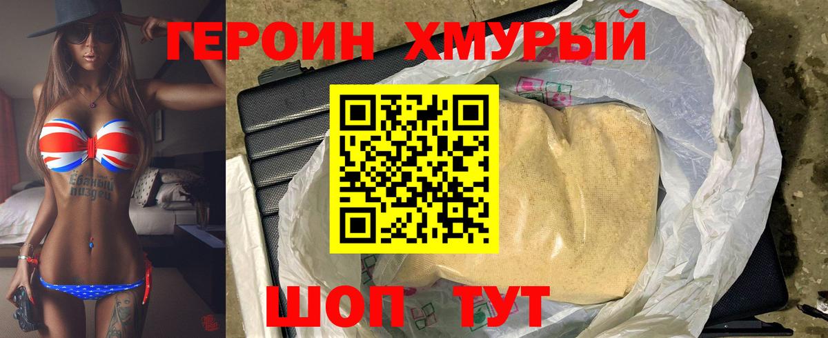 Краснокаменск  Alpha-PVP СК   Марихуана  Вход с VPN  МЕФ кристаллы  ГАШ  Кокаин  Экстази 
