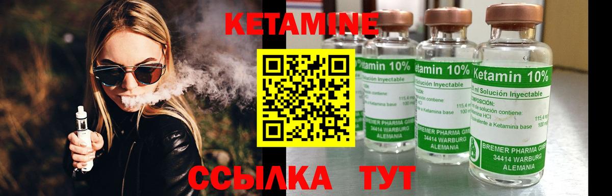 Бошки Шишки Краснокаменск