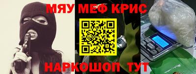 каннабис Комсомольск-на-Амуре
