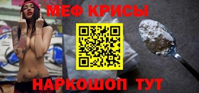 MESCALINE Коммунар