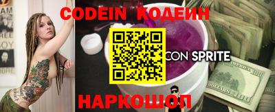 MESCALINE Коммунар
