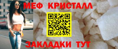 MESCALINE Коммунар