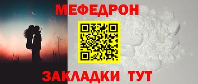 а пвп мука Конаково