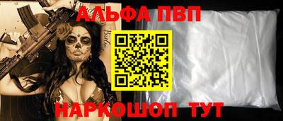 мескалин Апшеронск