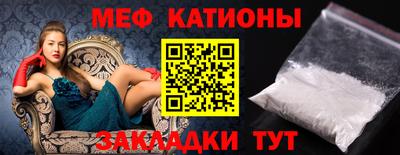 а пвп мука Конаково