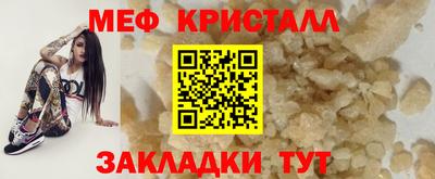 MESCALINE Коммунар
