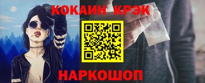 каннабис Комсомольск-на-Амуре