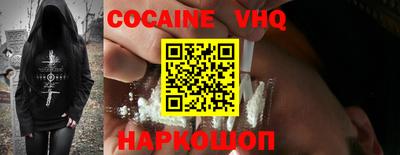 каннабис Комсомольск-на-Амуре