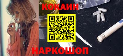 каннабис Комсомольск-на-Амуре