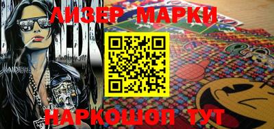 каннабис Комсомольск-на-Амуре