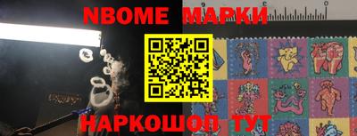 MESCALINE Коммунар