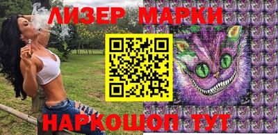 MESCALINE Коммунар