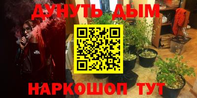 мескалин Апшеронск