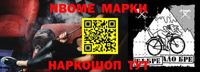 первитин Апрелевка