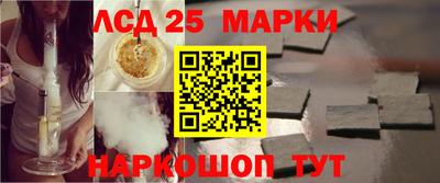 MESCALINE Коммунар