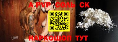 мескалин Апшеронск