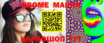 каннабис Комсомольск-на-Амуре