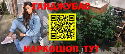 мескалин Апшеронск