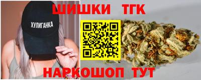 каннабис Комсомольск-на-Амуре