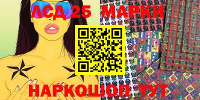 MESCALINE Коммунар