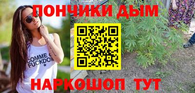 мескалин Апшеронск