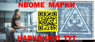 первитин Апрелевка