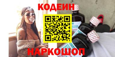 мескалин Апшеронск