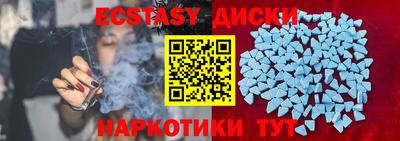 MESCALINE Коммунар