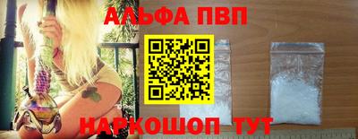 первитин Апрелевка