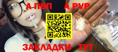 каннабис Комсомольск-на-Амуре