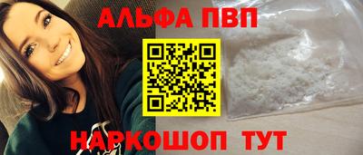 а пвп мука Конаково