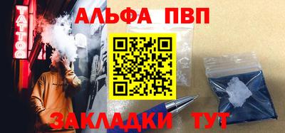 а пвп мука Конаково