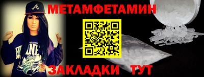 каннабис Комсомольск-на-Амуре