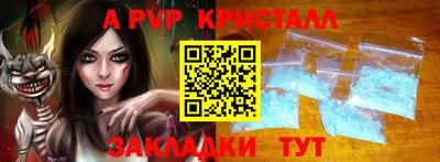 каннабис Комсомольск-на-Амуре