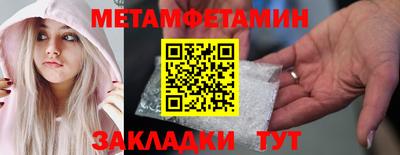 каннабис Комсомольск-на-Амуре
