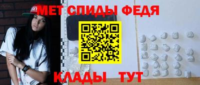 мескалин Апшеронск