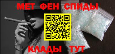 прущие крисы Аргун