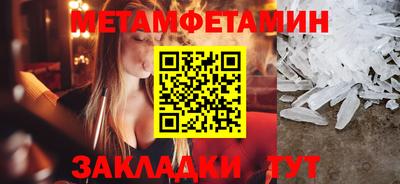 каннабис Комсомольск-на-Амуре