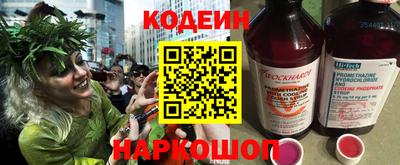 прущие крисы Аргун