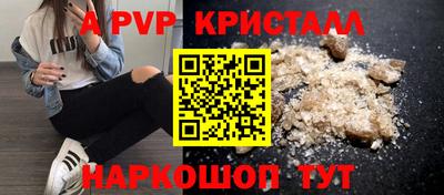 прущие крисы Аргун