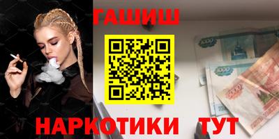 прущие крисы Аргун