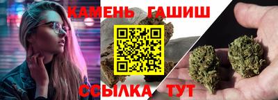 мескалин Апшеронск