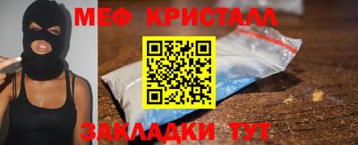 первитин Апрелевка