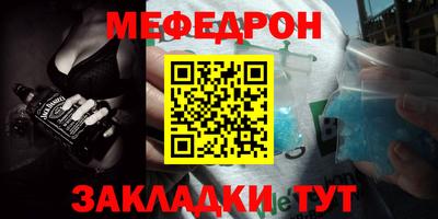 прущие крисы Аргун