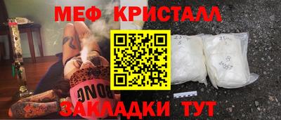 прущие крисы Аргун